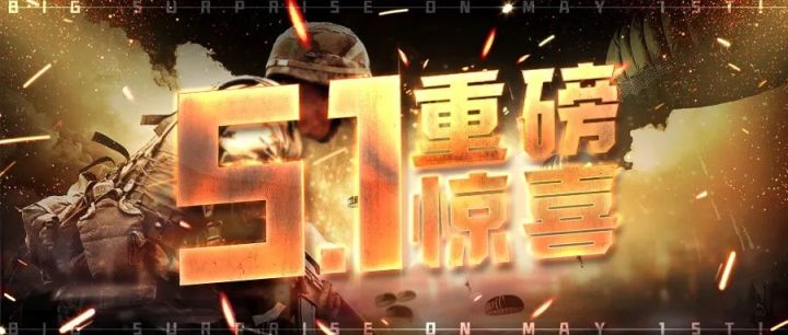 【节日福利】五月礼包立即派送~截图