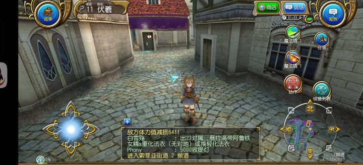 萌新来咯截图