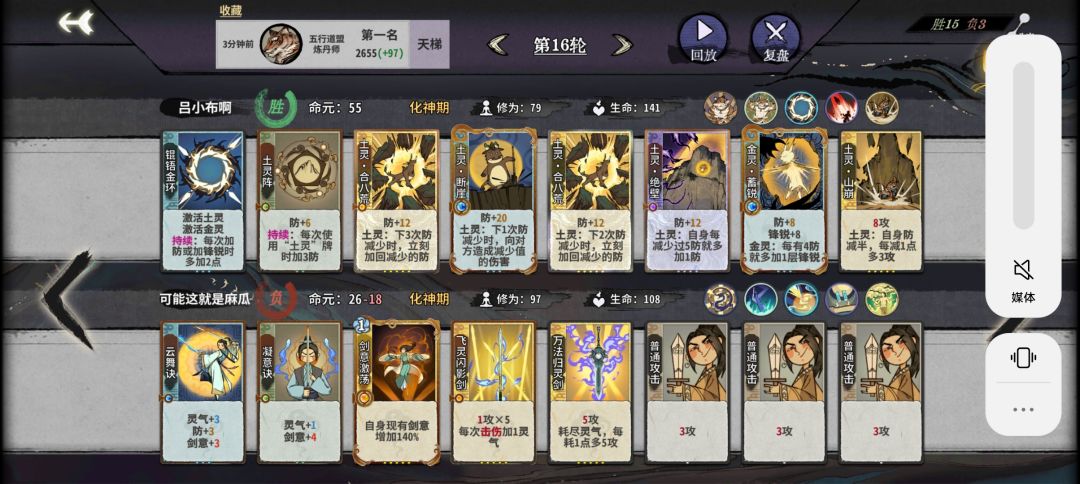 动态图片 4