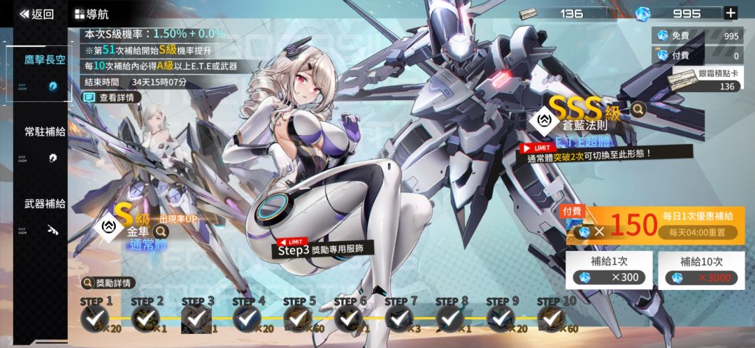 新限定 1
