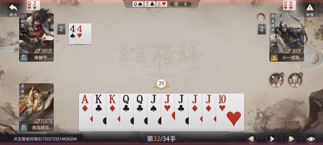 每日牛马之牛马孙坚 3