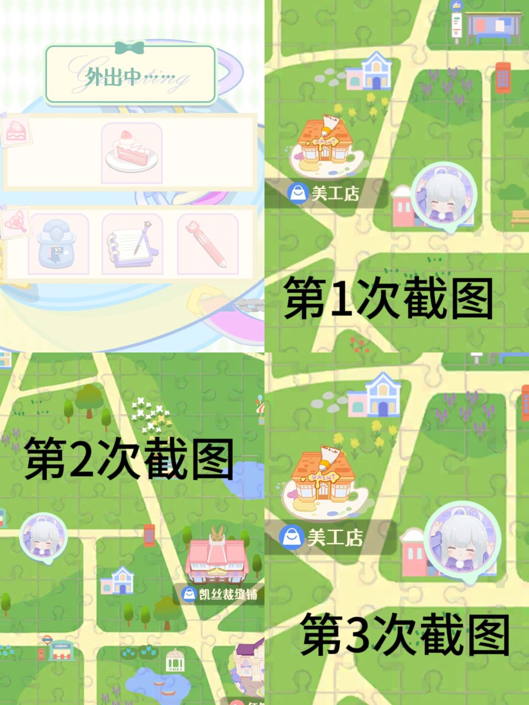关于五花肉带崽去地下三英里的猜测 2