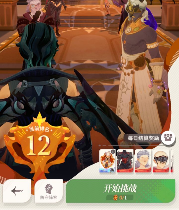 为这短暂的排名记录一下,证明我来过截图