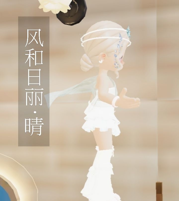 也是十分好看 3