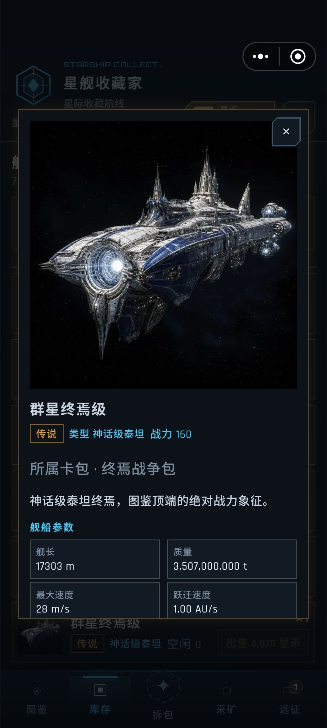 希望增加筛选功能 3