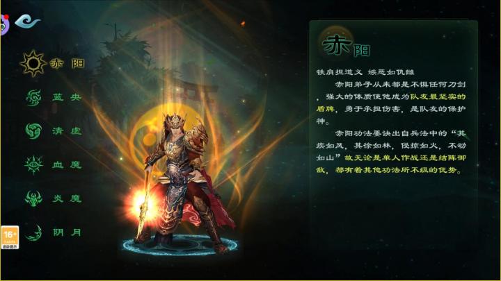《星辰变》手游新手攻略，起号教程，最适合萌新小白玩家的攻略！截图