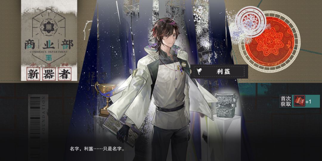 你歪…… 1