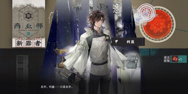 你歪……截图
