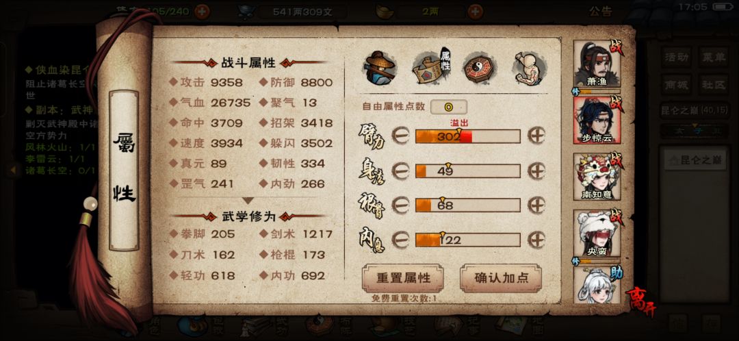 动态图片 8