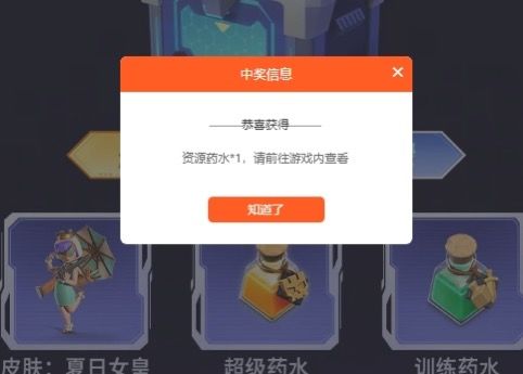 Superfest全球赛三大项白嫖箱子技巧 2
