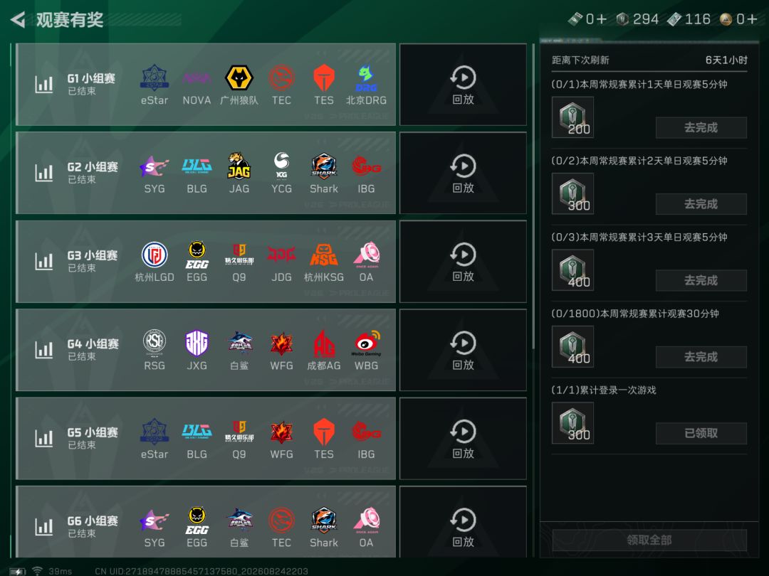 他这个任务怎么完成 1