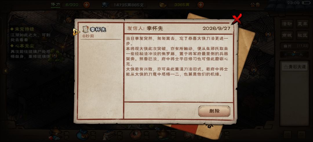 还可以换回去啊 1