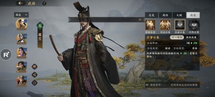 游戏不行啊截图