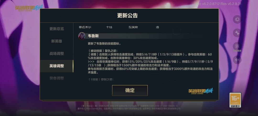 啥玩意?3k 1