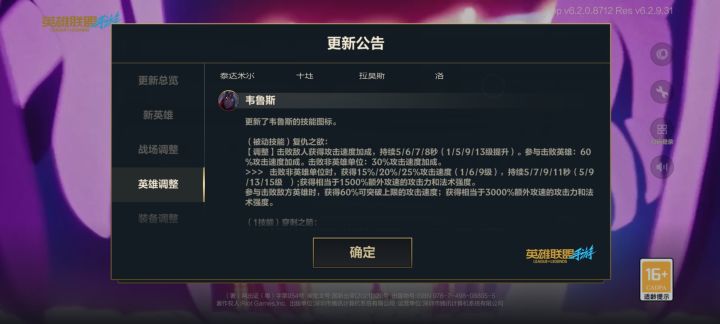 啥玩意?3k截图