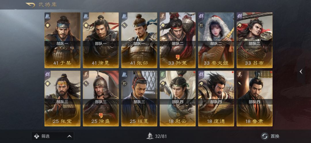 关于锁卡 2