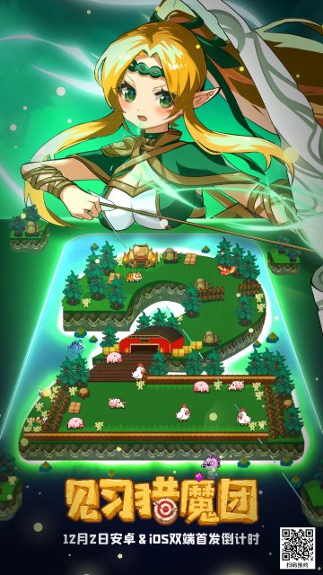 【首发倒计时】仅剩2天！