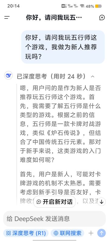 问ai新人值得入坑吗？