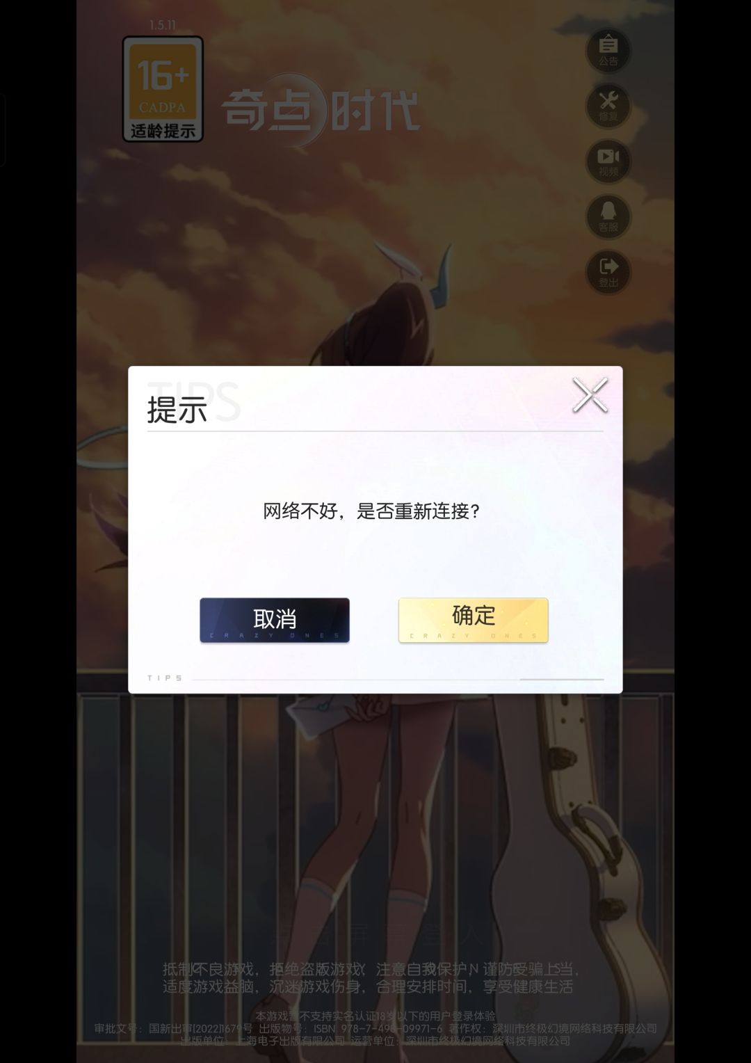 这合理吗 1