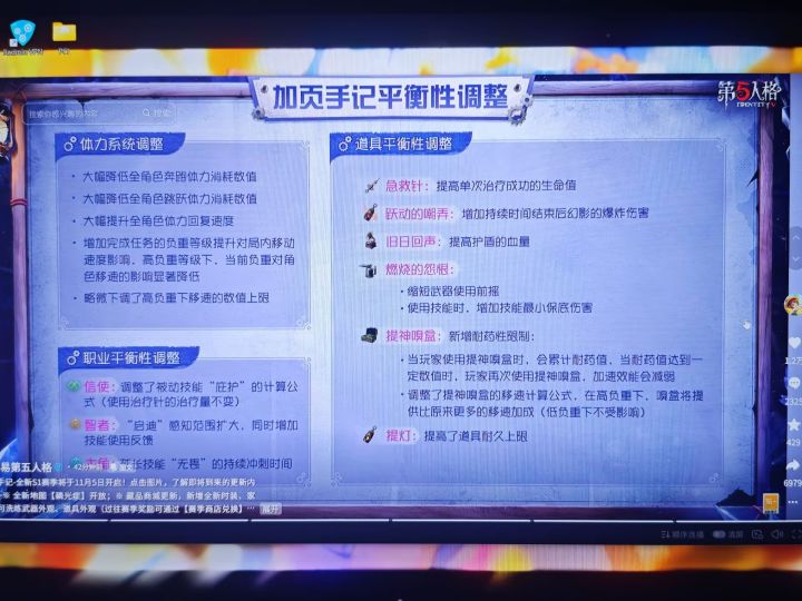 削我嗅盒,加业手记狗都不玩截图