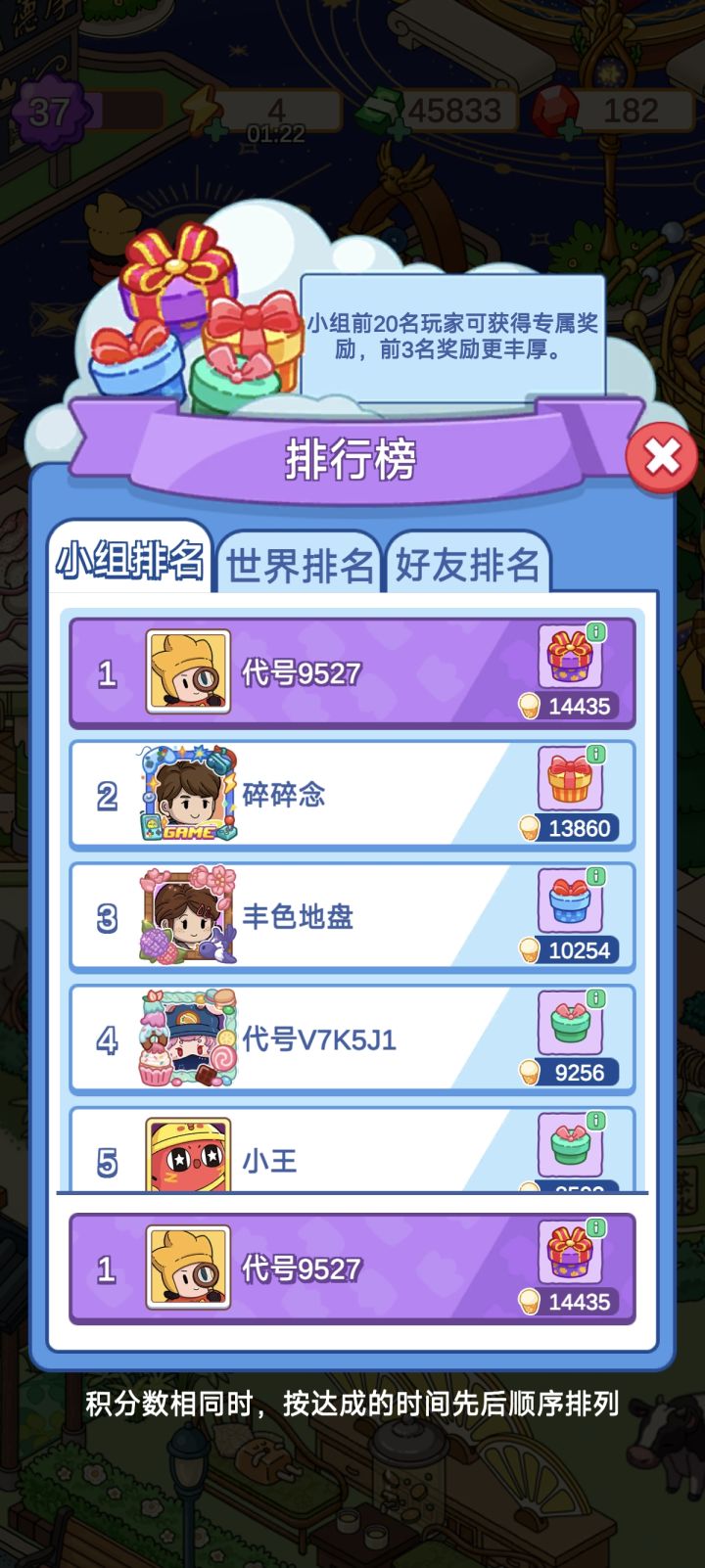 双线守塔截图