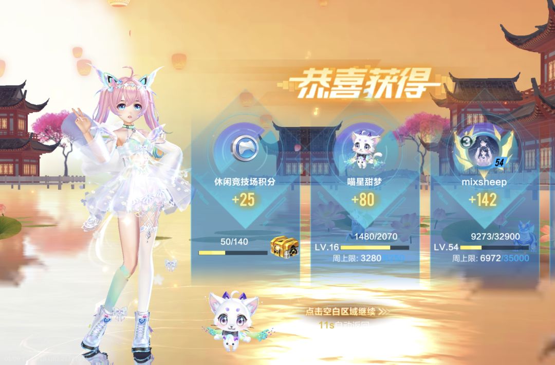 开车虽然开不过，但是舞池里看看我的头像 2