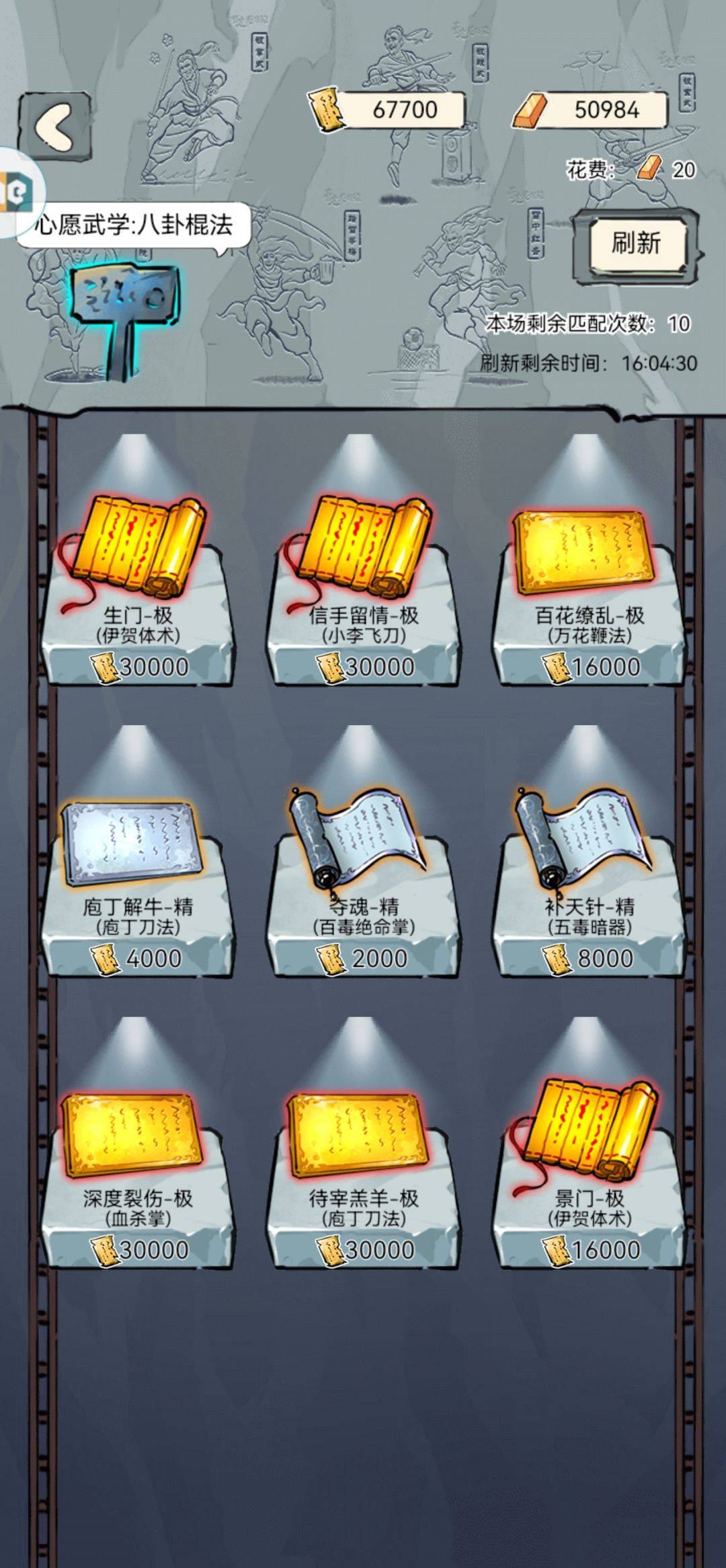 叒叕大败而归 2