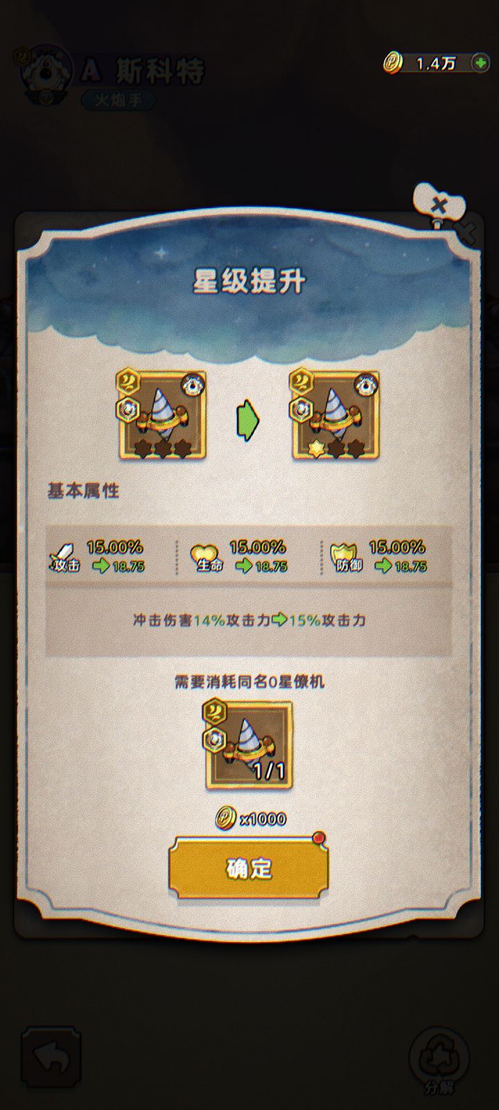 保底抽钻头，欧一次还是钻头？截图