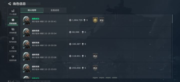 有大佬可以带一下监狱的支配标杆吗截图