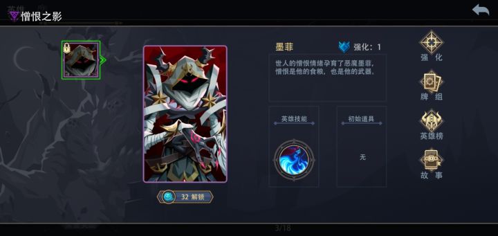 最后一个蛋糕碎片在哪截图