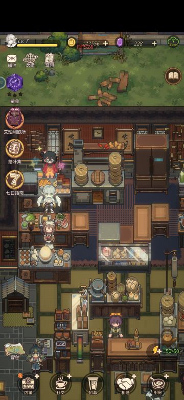 玩了两天讲一下不舒服的点