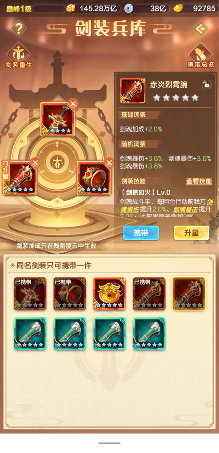 第一次见这种的 ( ⊙ o ⊙ )截图
