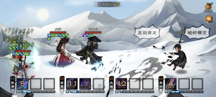 过渡装怎么选截图
