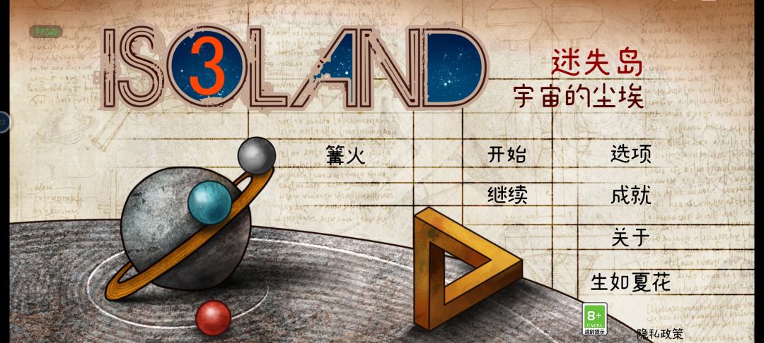 通关打卡 1