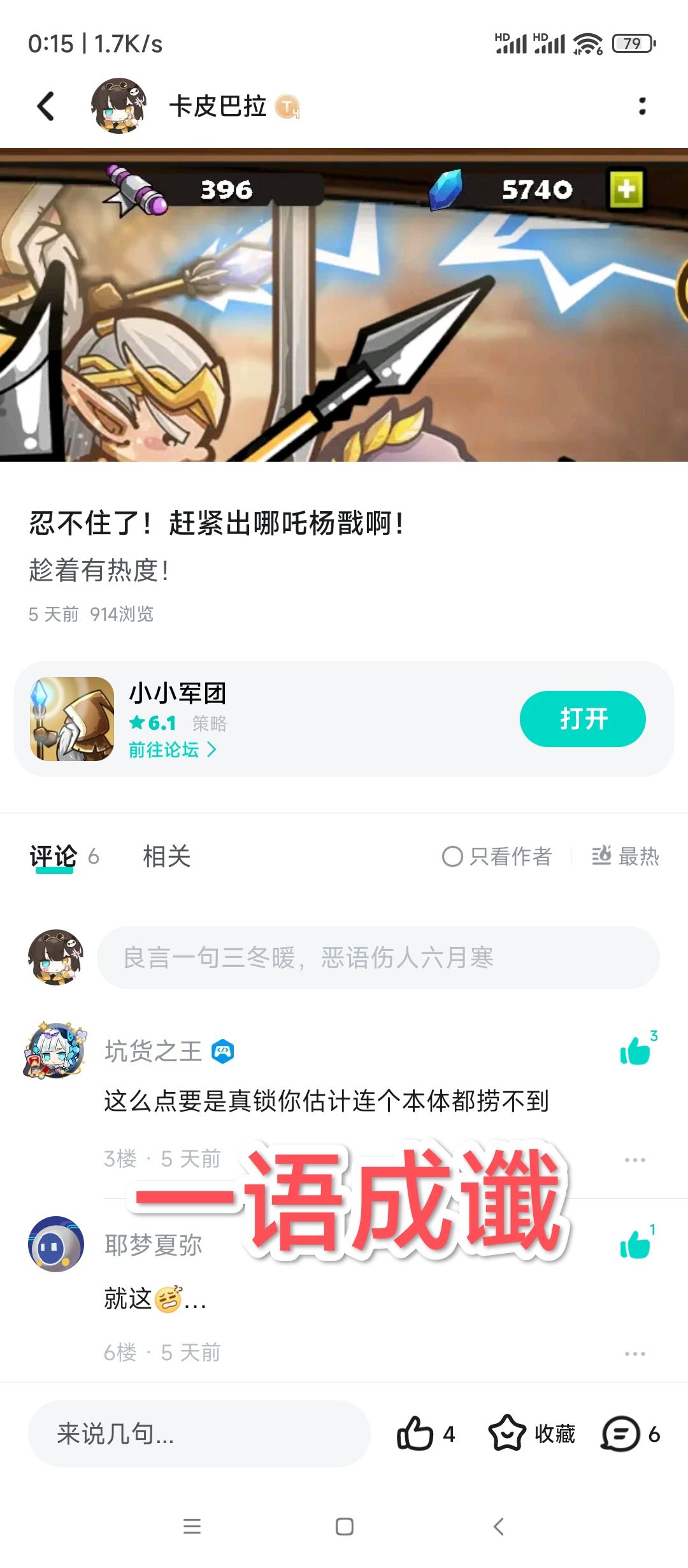500多抽只出了一条小白龙。。。。 2
