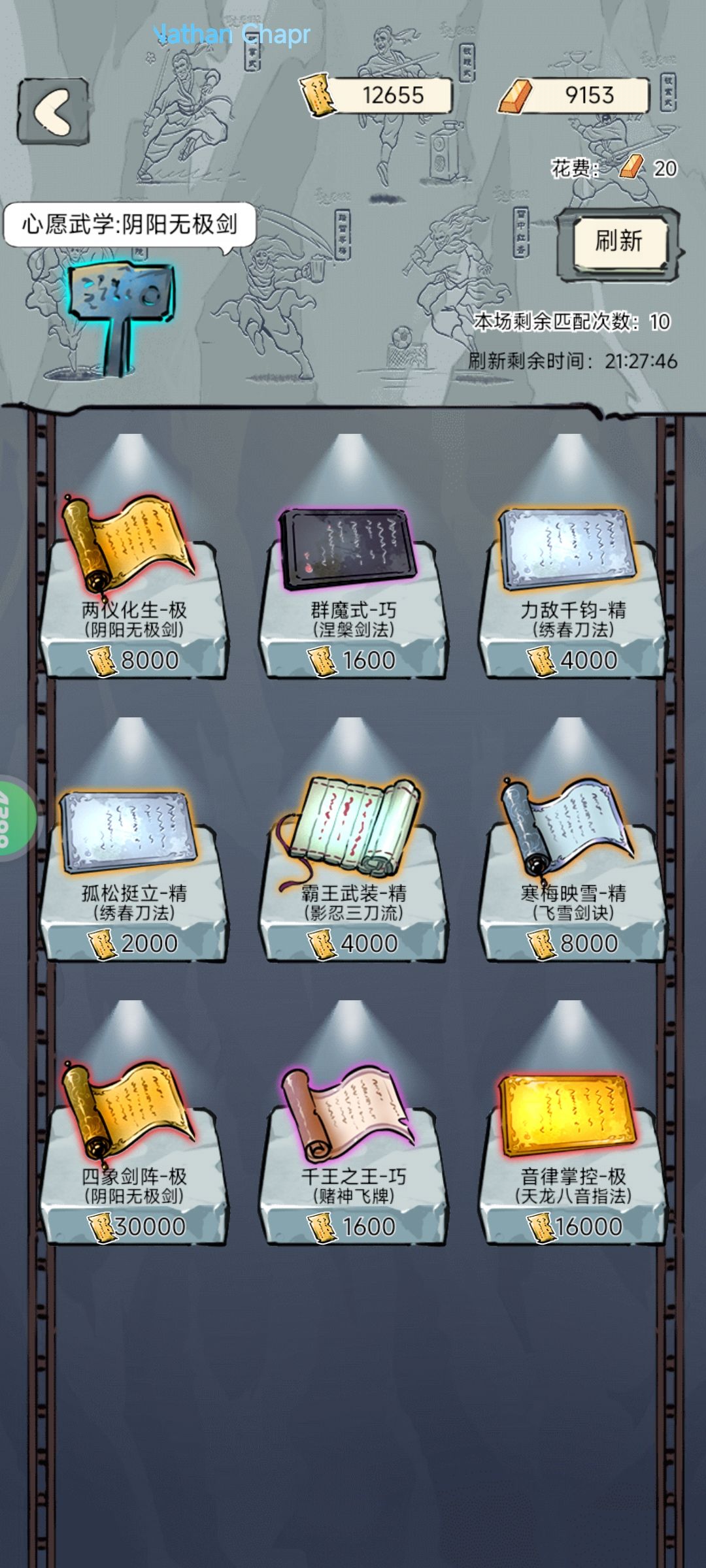 选素心还是两仪 3