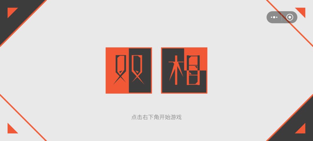 这竟然是个动作游戏 1