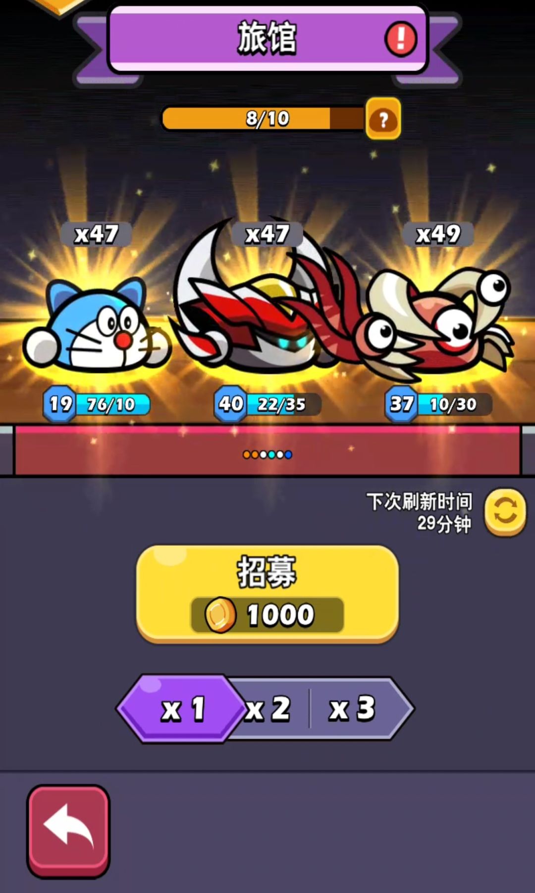好不容易来一次 1