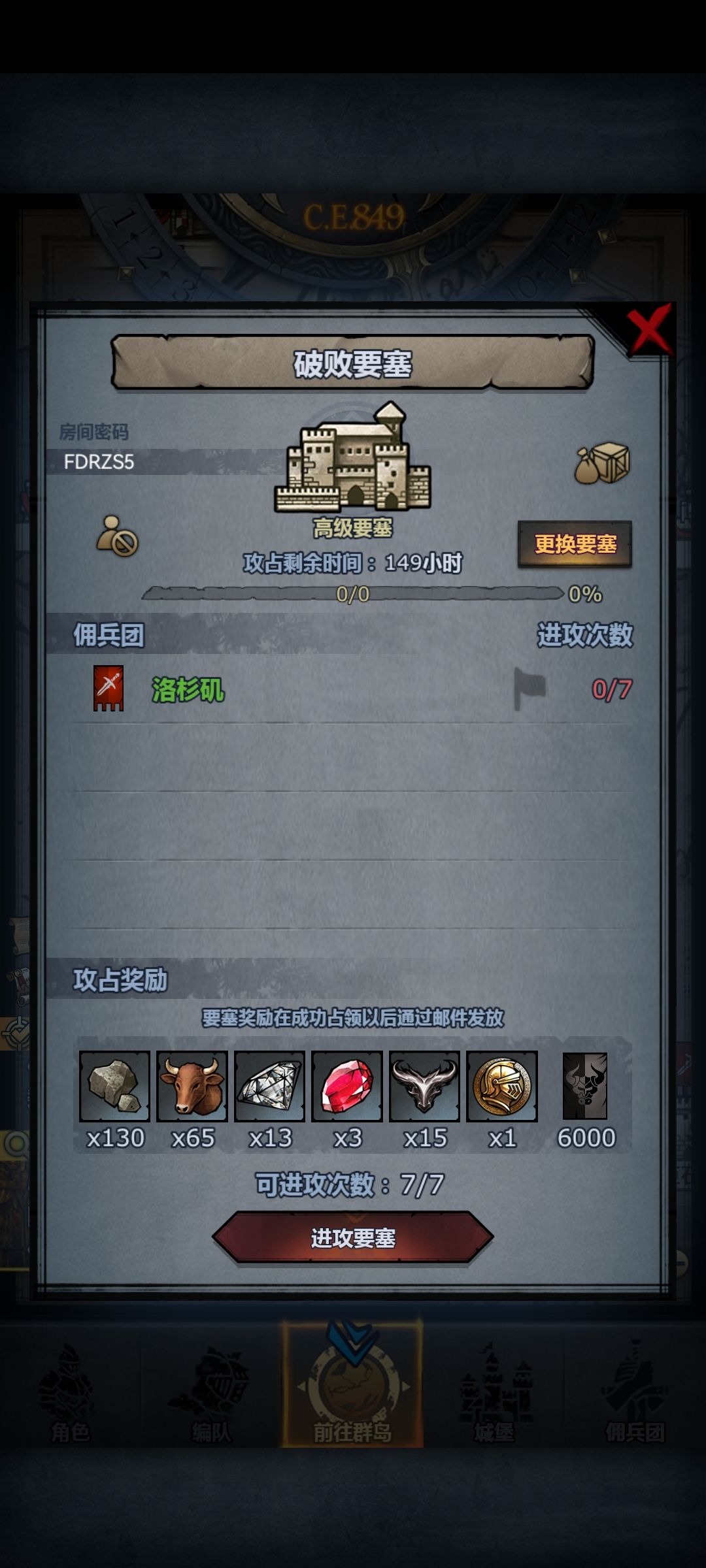 周本求大佬带过 1
