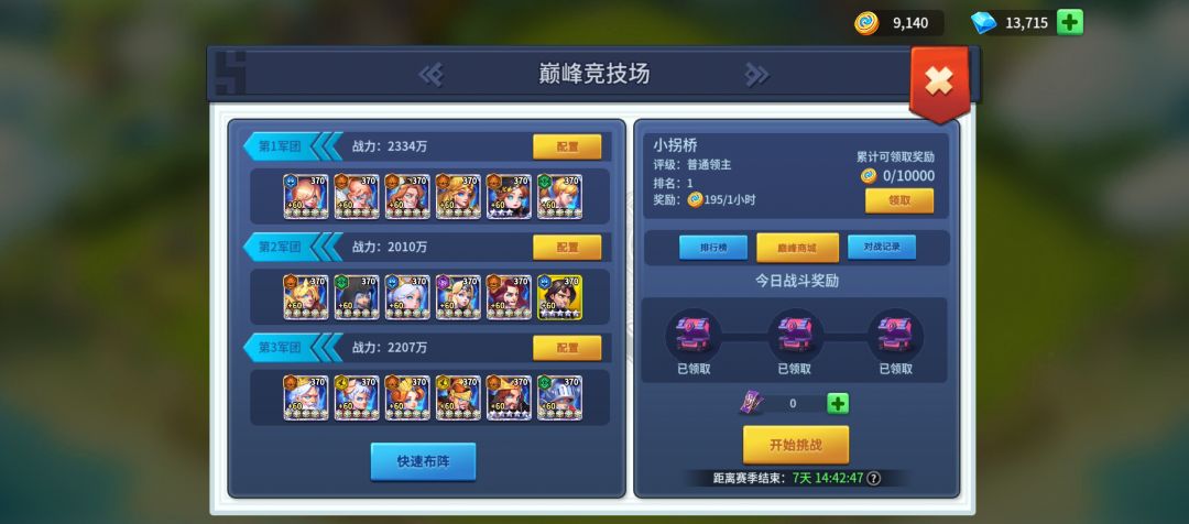 汉尼拔用法推荐截图