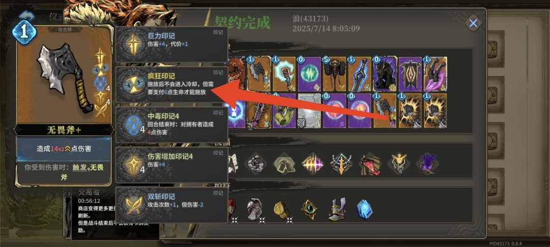 不对劲 1