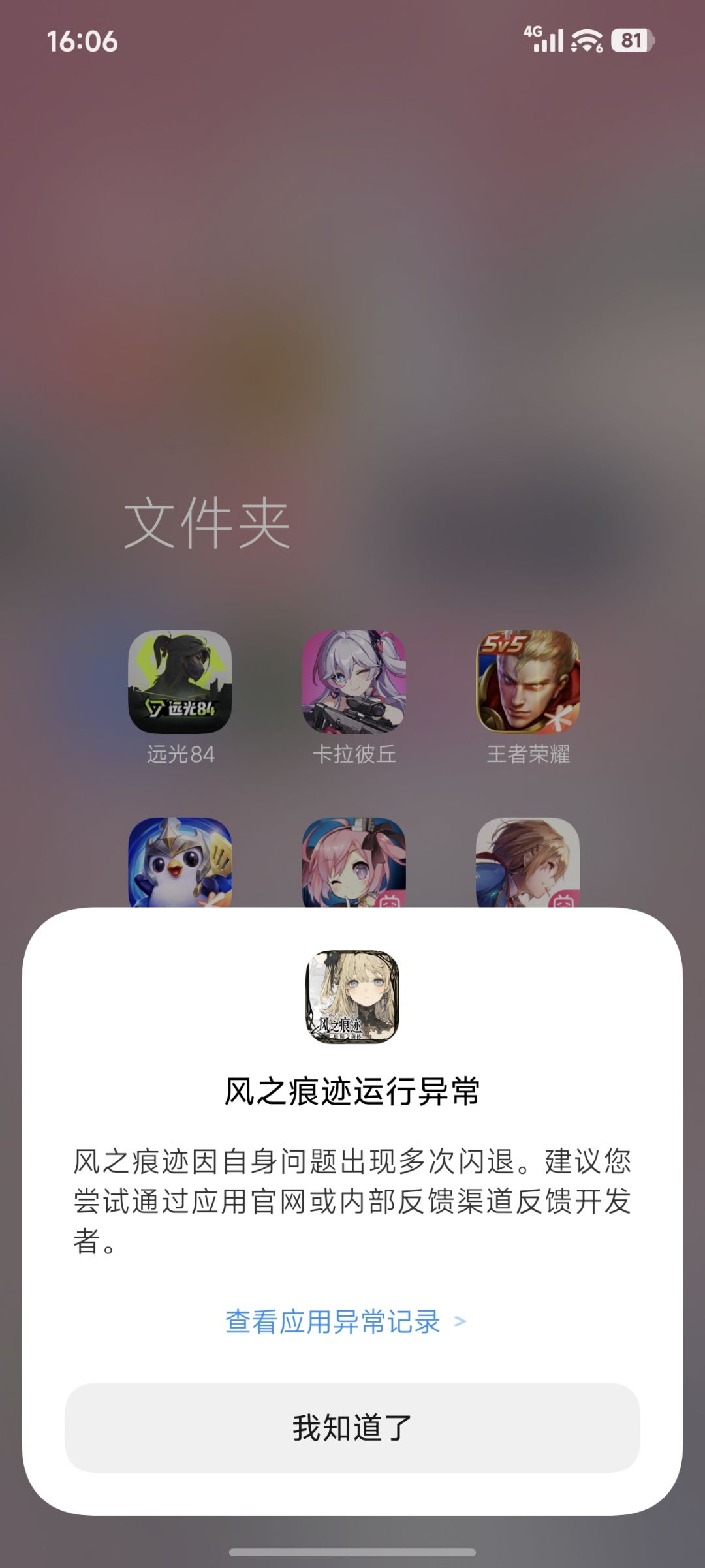 bug层出不穷 2