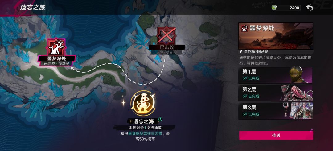 许愿 2