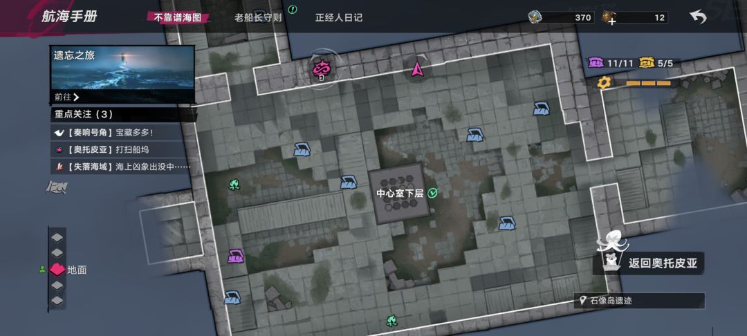 石像岛遗迹宝箱地图 2