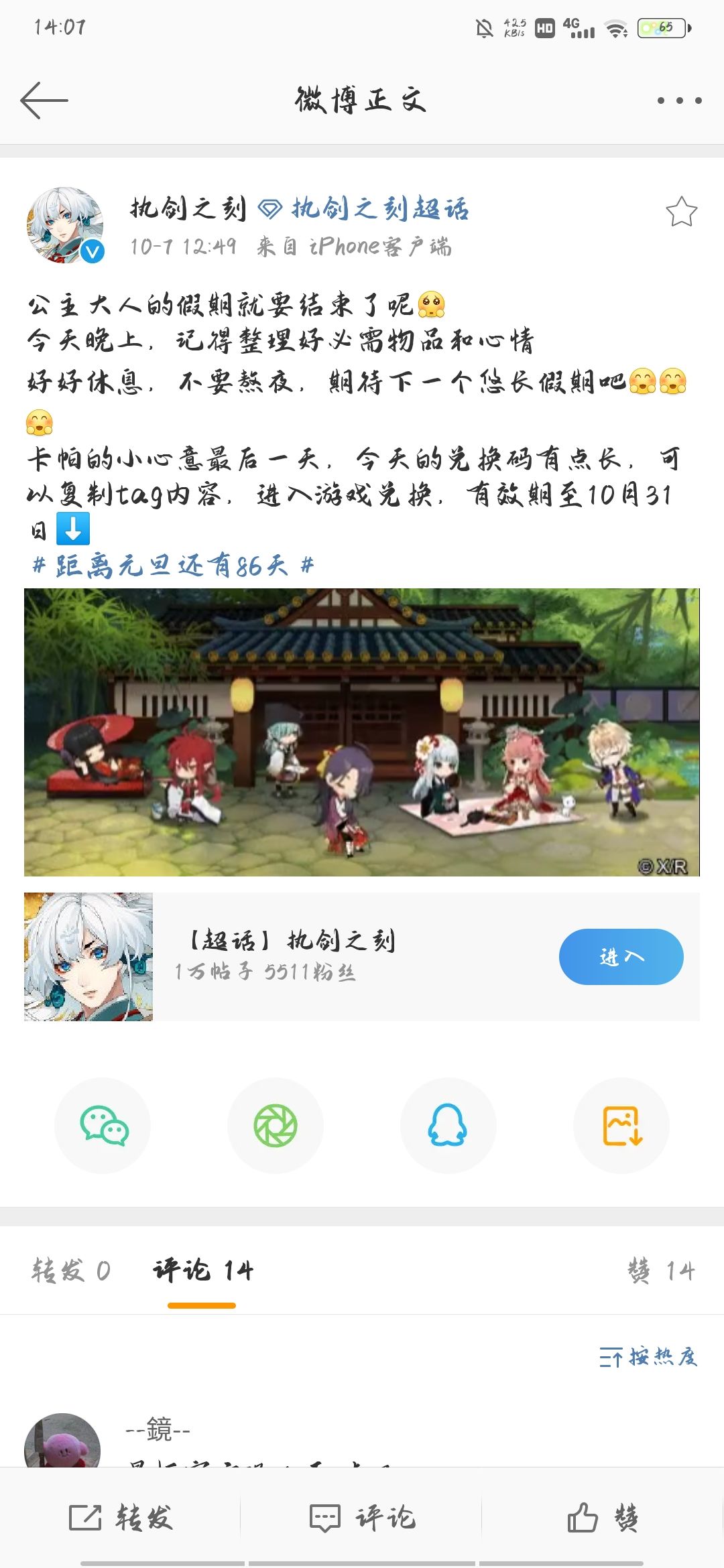 动态图片 1