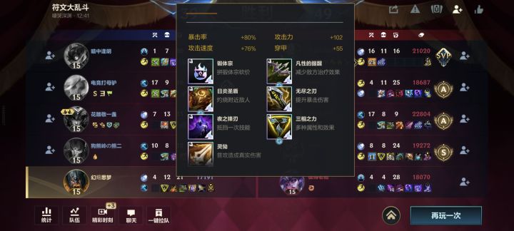 系统局细节送输下一把继续爽截图
