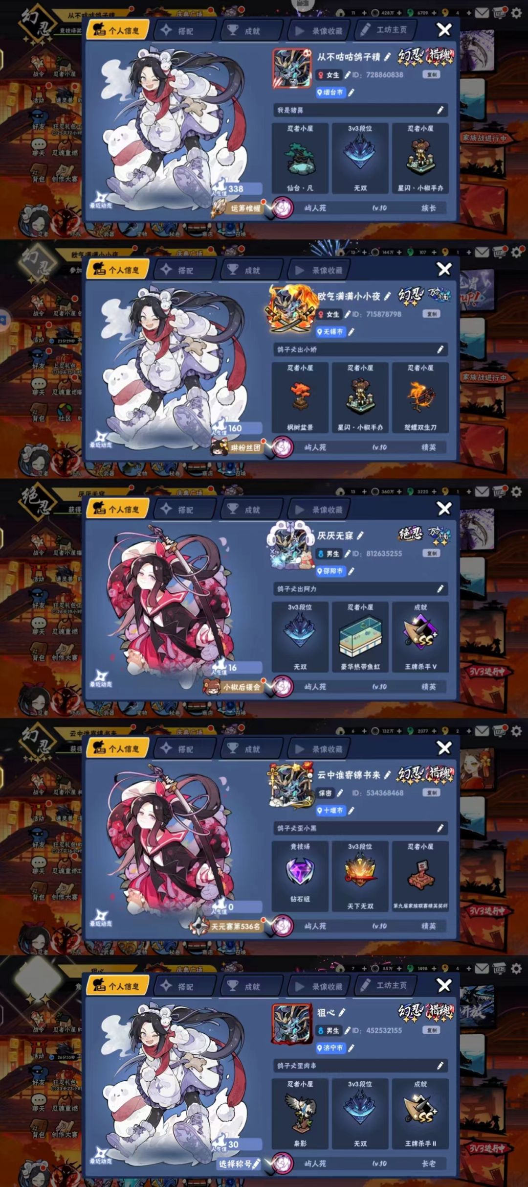 一区家族招人咯，快来康康啊 5