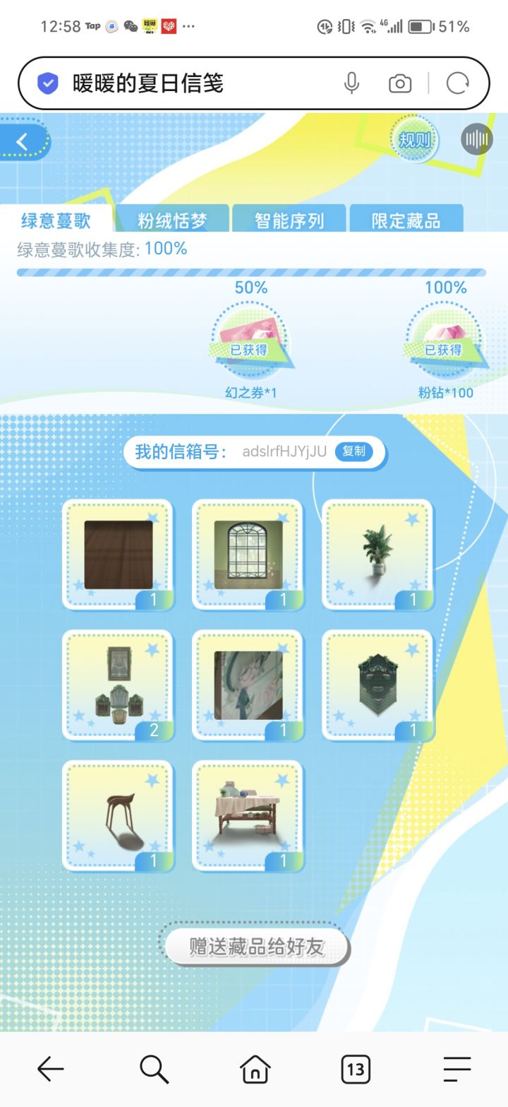 有没有限三想互换一个,adslrfHJYjJU截图