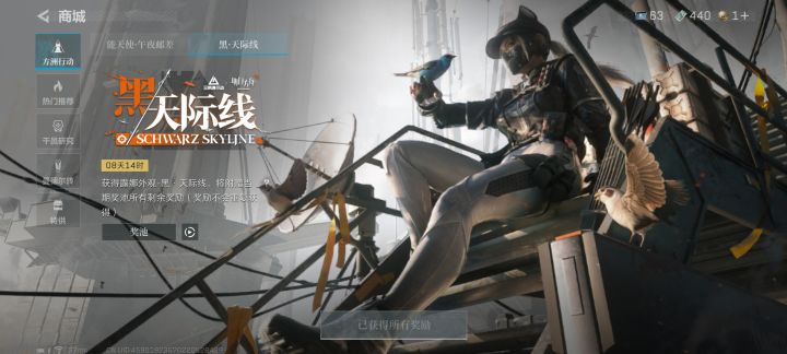 欧气满满截图
