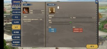 关于极致锻造百分百拿神兵